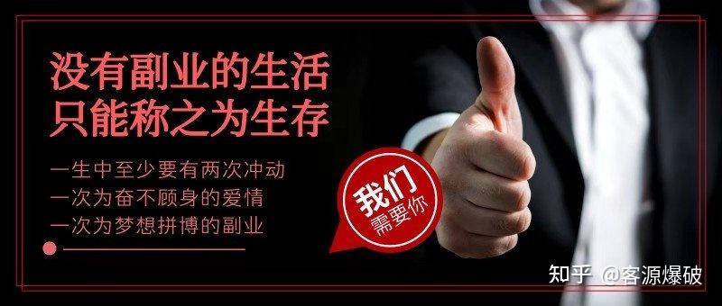 2023年，如何搞副业 - 知乎