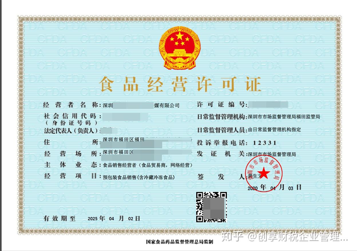 深圳批发行业的最新动态