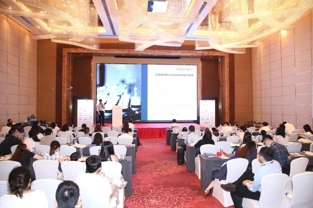 CDIF2022丨序祯达王佳伟:多组学技术加速药物新靶点和生物标志物的发现与临床转化 - 知乎