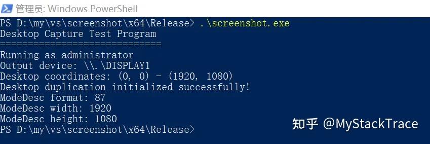 基于 Desktop Duplication API 实现截屏 - 知乎