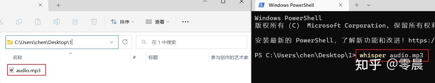 图片[11]-开源免费离线语音识别神器whisper如何安装-企飞资源网
