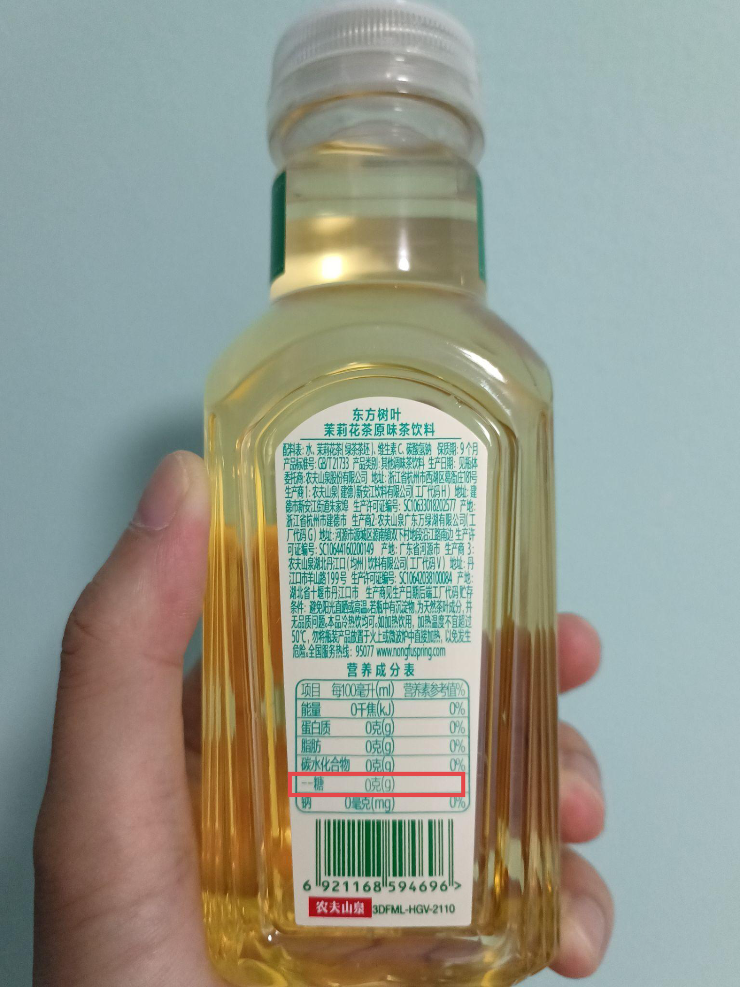 血糖「爆表」多脏器功能衰竭进 icu,平日奶茶,饮料喝多少不会危害健康