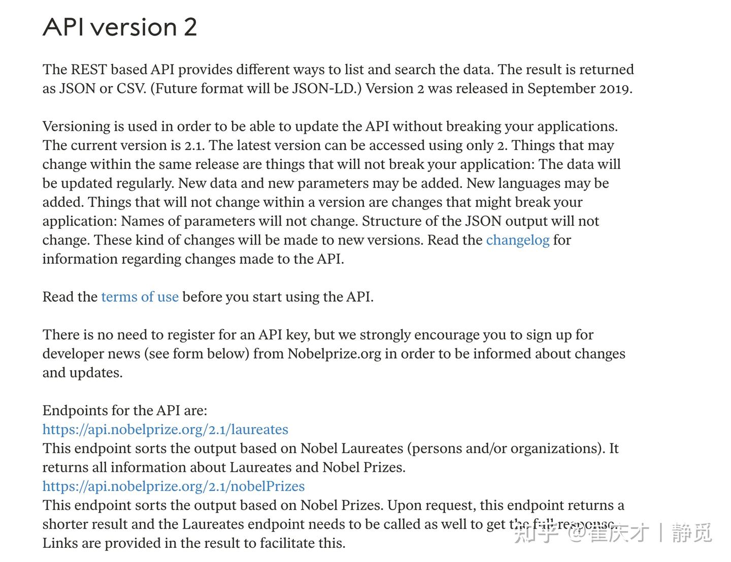 推荐一套公开的 API 接口 - 知乎