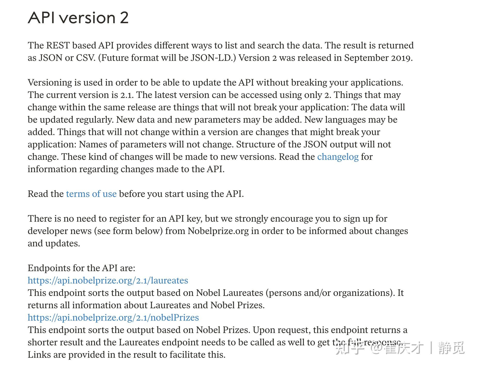 Api Fakhur 推荐一套公开的 API 接口 - 知乎
