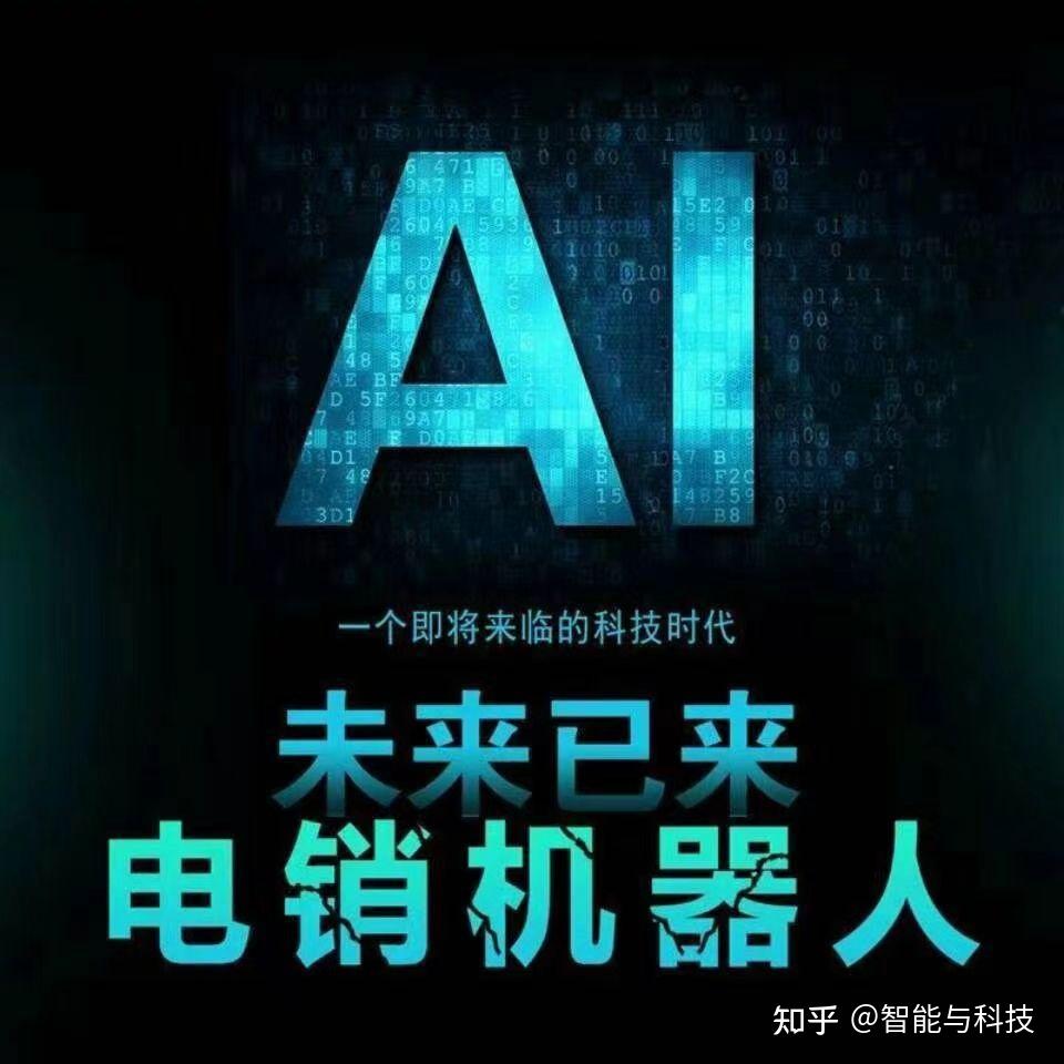关于流量电话免费打电话软件是真的吗安全吗知乎的信息