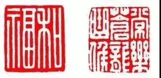 篆刻，古人的二维码- 知乎