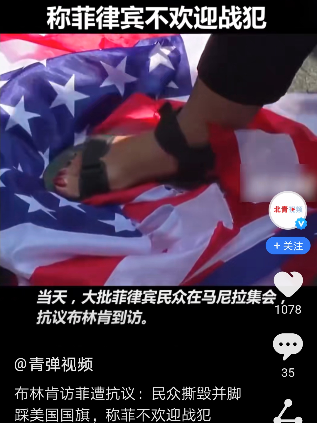 央视记者在燕郊采访爆燃事故遇阻,中国记协提出三问,如何看待此事?