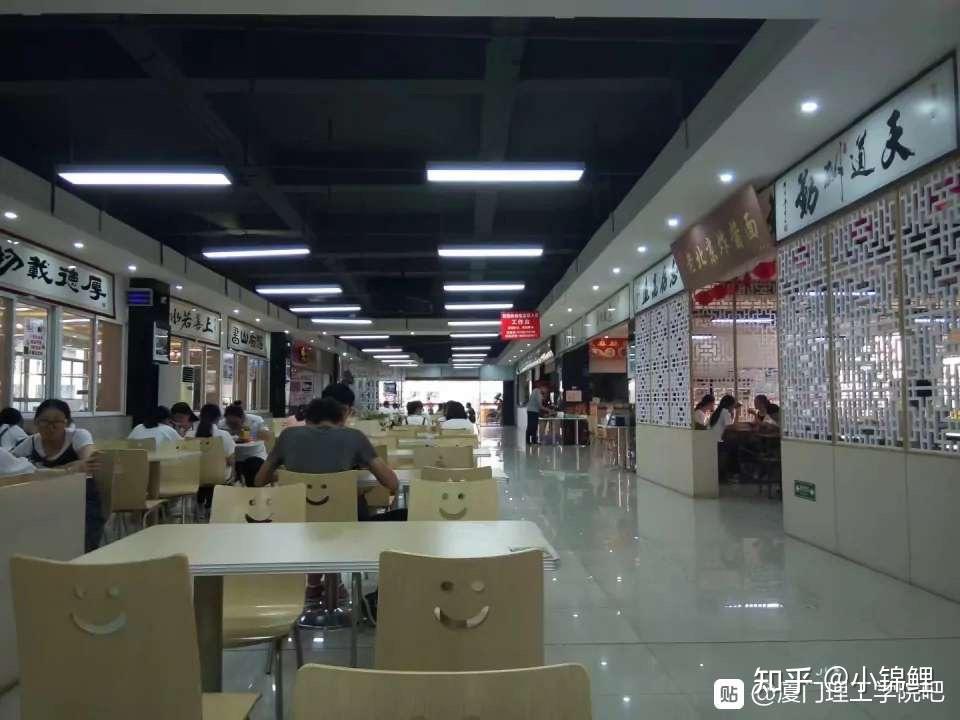一句话描述厦门理工学院的食堂有多好吃? - 知乎