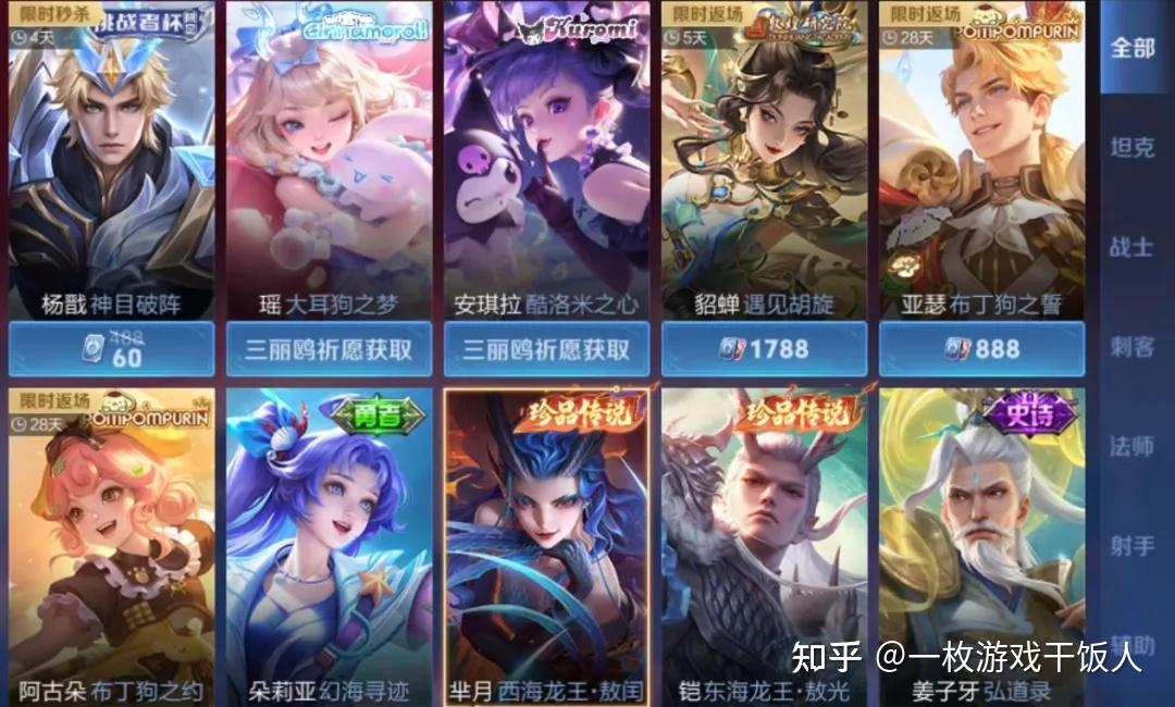 如果给你200-300块,你会选择充手游里还是买几款买断制游戏还是吃顿好的?