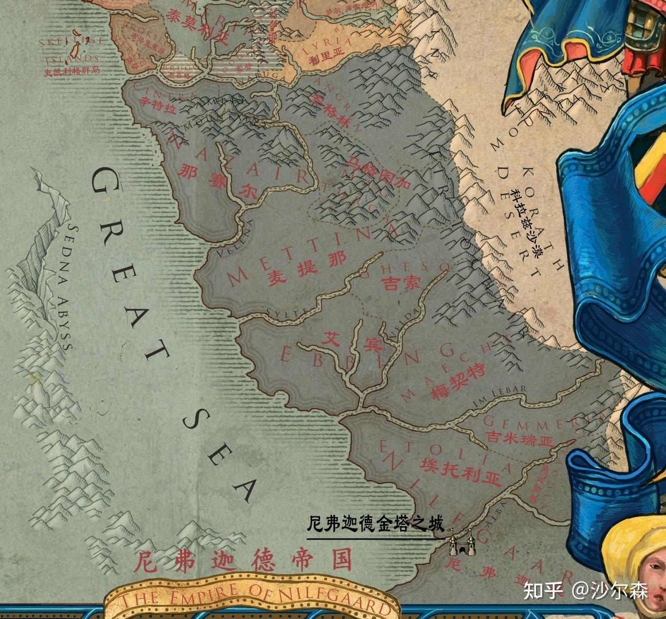 为什么巫师三没有加入欧菲尔，维吉玛和尼弗伽德? - 知乎