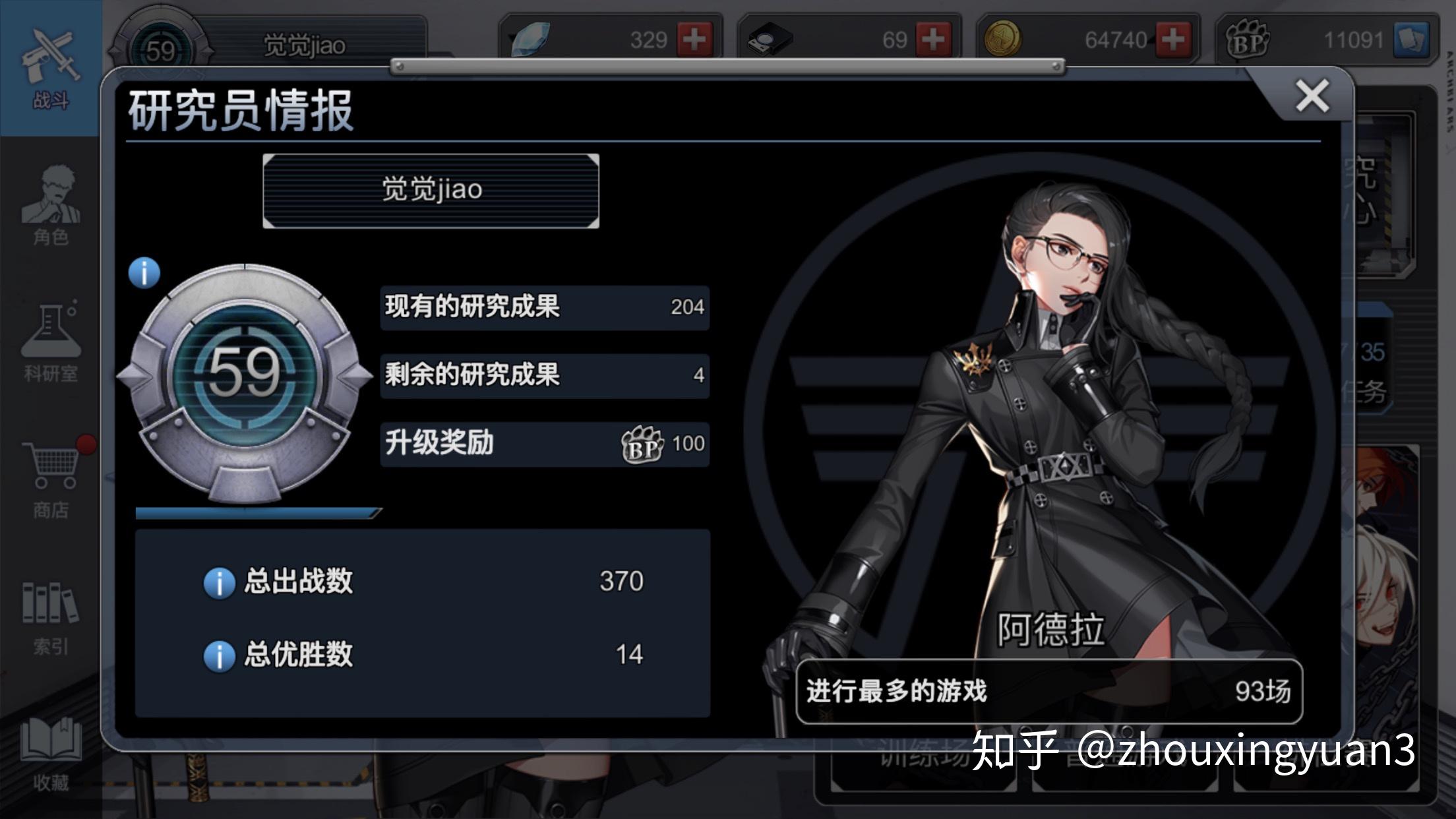 手机玩家怎么玩好黑色幸存者