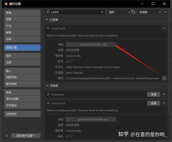 Blender 4 2 4 4 source Code String Cannot Contain Null Bytes Blender 4 2 4 4 source code string cannot contain null bytes