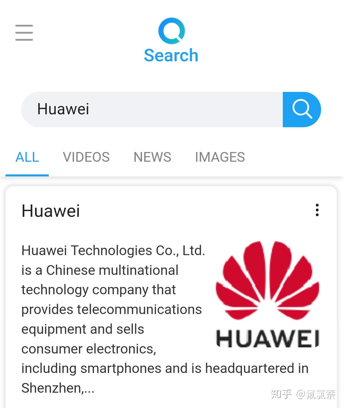 如何看待华为针对海外市场推出的华为搜索