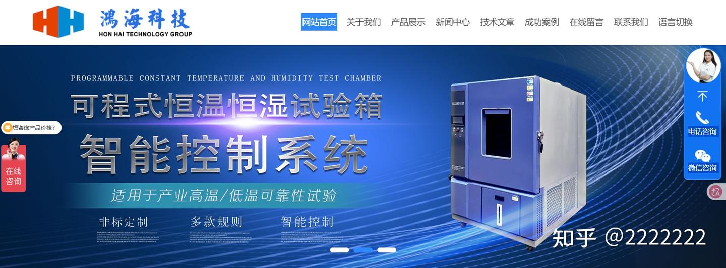2026年想找靠谱的东莞汽车盐雾试验箱定制,这里有实用推荐哦