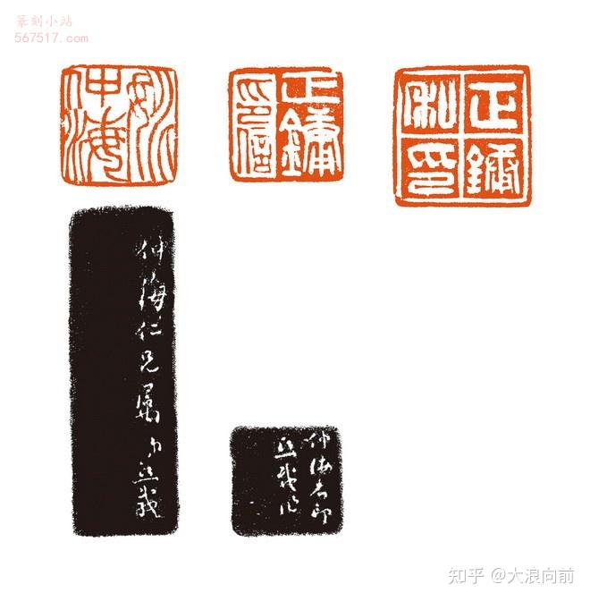 吴让之刻姚正镛用寿山田黄石印章，包浆浓厚，一组三方- 知乎