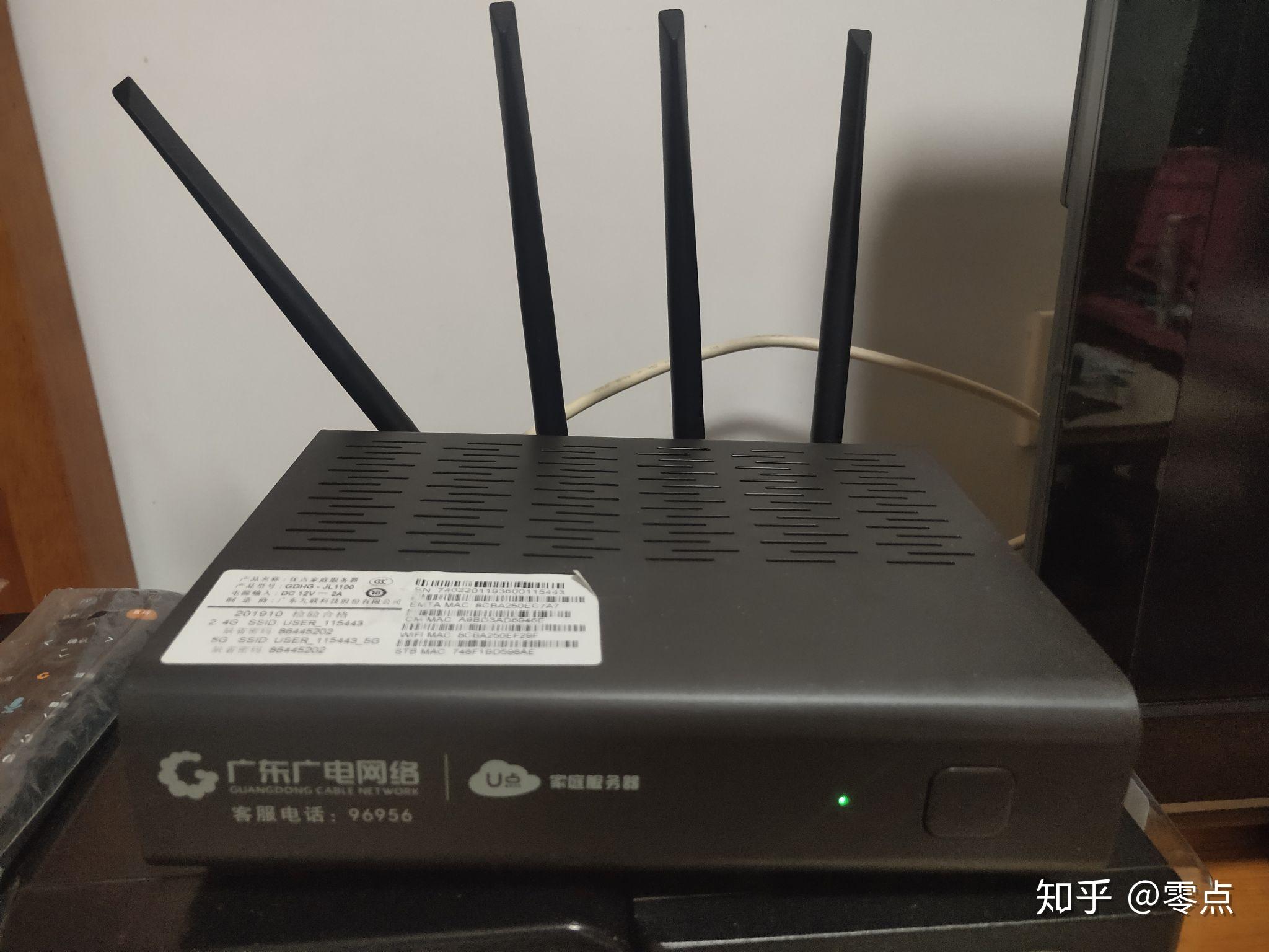 有用广电宽带的吗网速怎么样