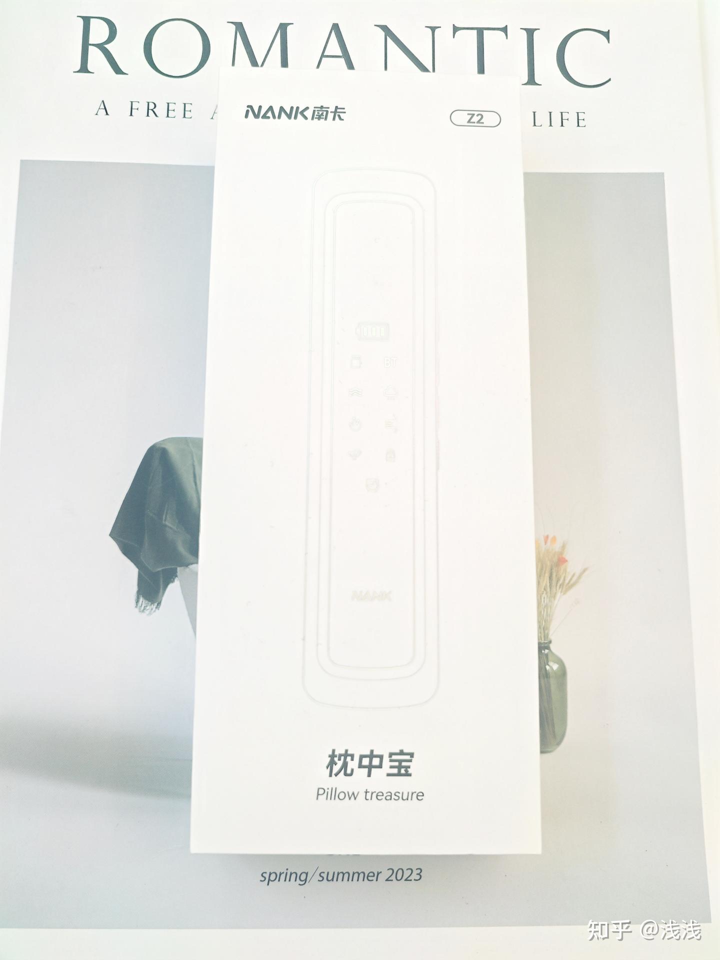 有什么好用的睡眠神器推荐吗?有没有好用的睡眠音响?南卡枕中宝Z2真实测评分享