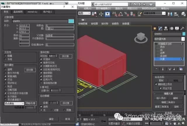 3dmax室内设计教程-现代客厅建模教程详细步骤01 - 知乎