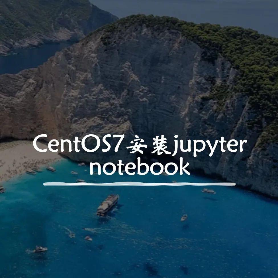 centos7-jupyter-notebook