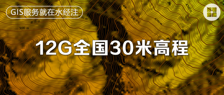 12G全国30米高程DEM原始数据 - 知乎