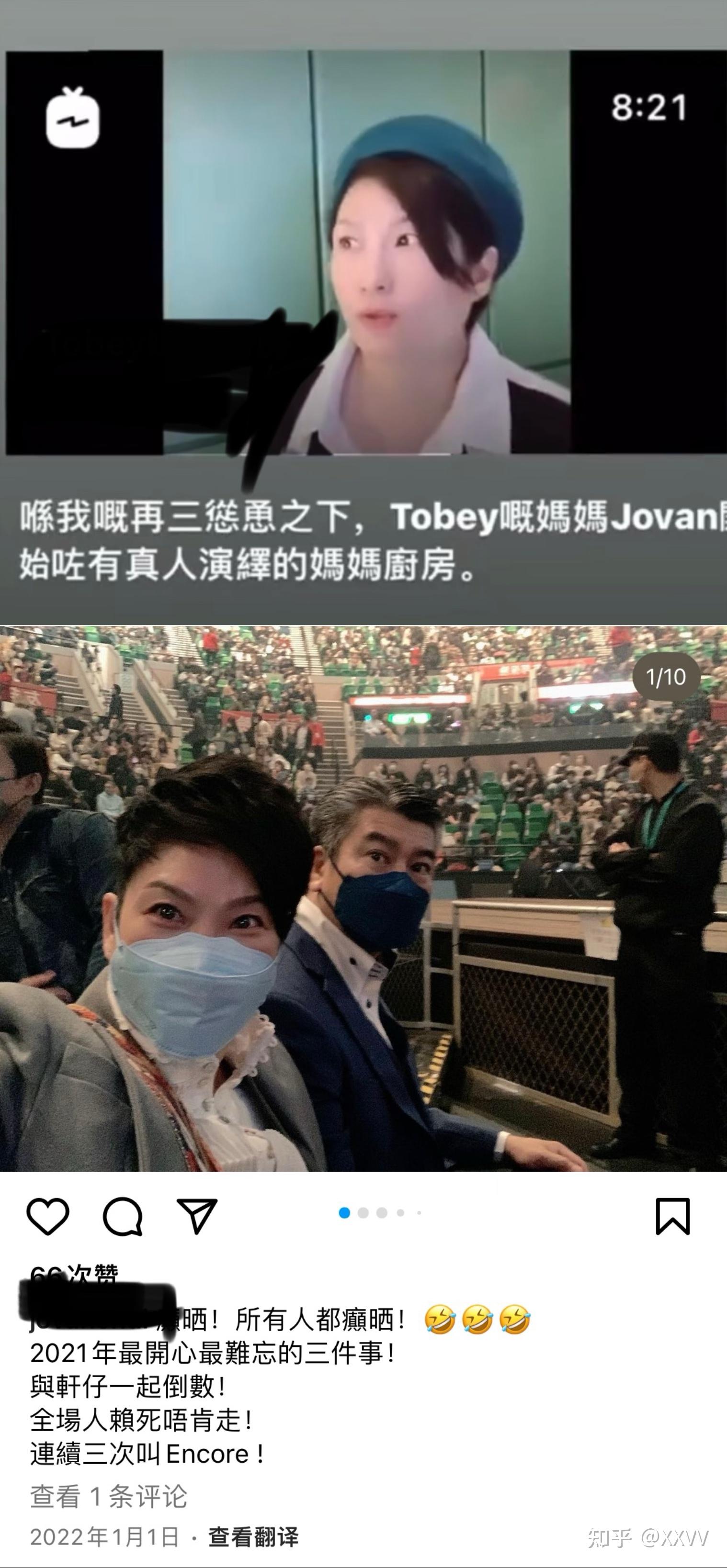 张敬轩和关智斌是真的在一起过吗? - 知乎