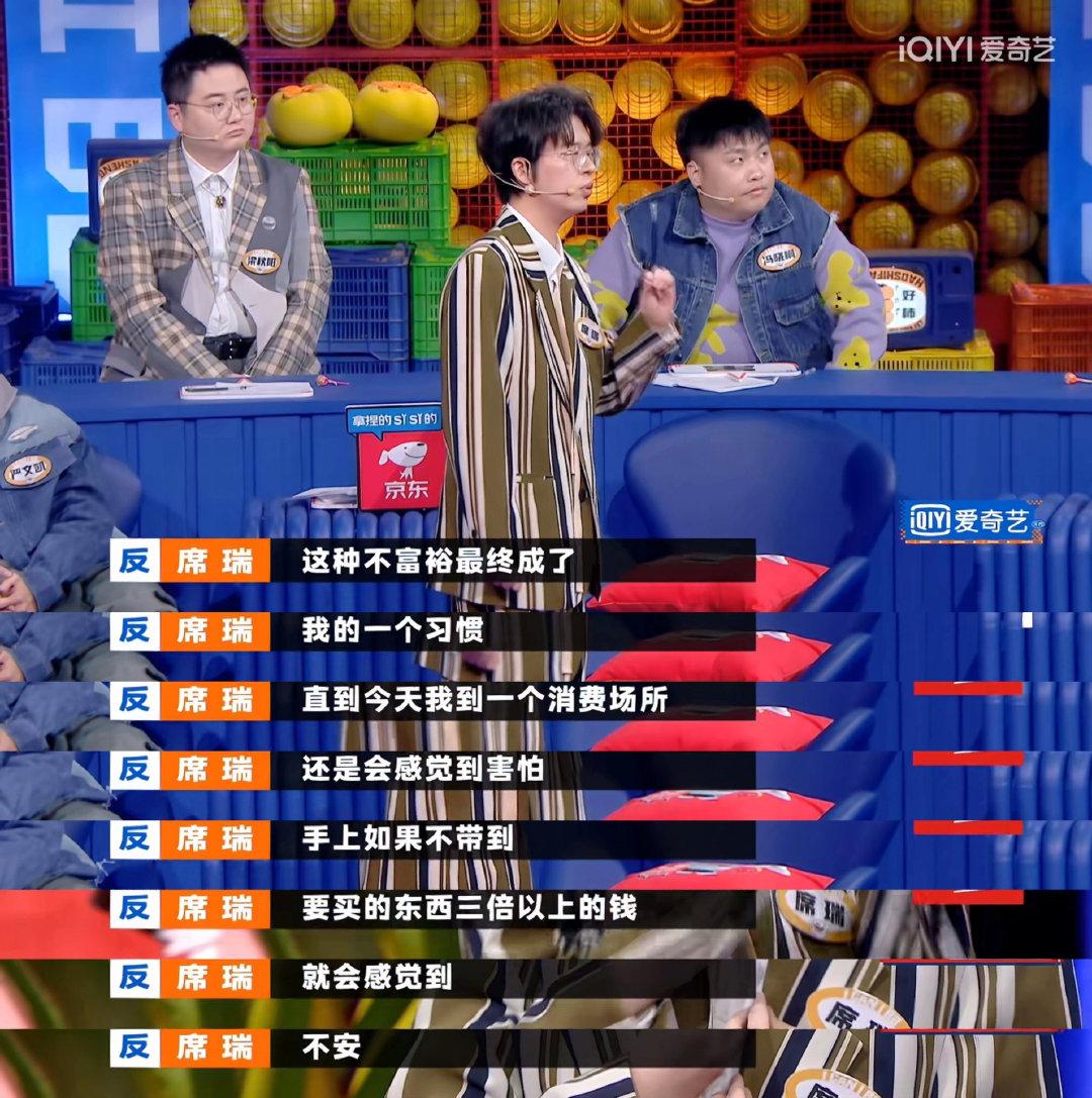 原生家庭给你带来了什么影响？奇葩说席瑞这段话说哭了多少人！ - 知乎