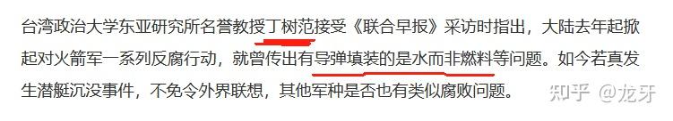 假如你是负责核弹发射的人员，一天你正在值班，突然收到了发射核弹的命令，这种情况下你会按下发射按钮吗？