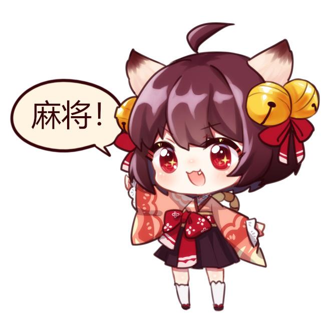 在游戏雀魂里面应该做什么役比较好? - 知乎