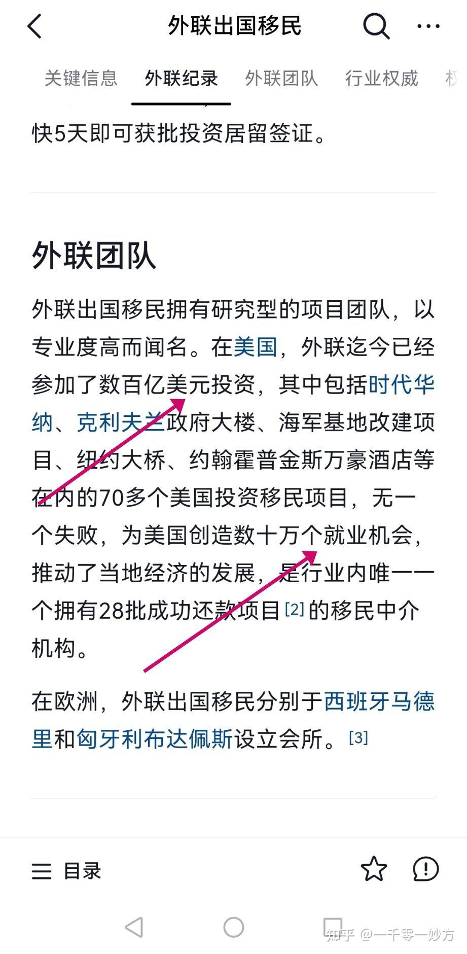 发短信给美国号码收费