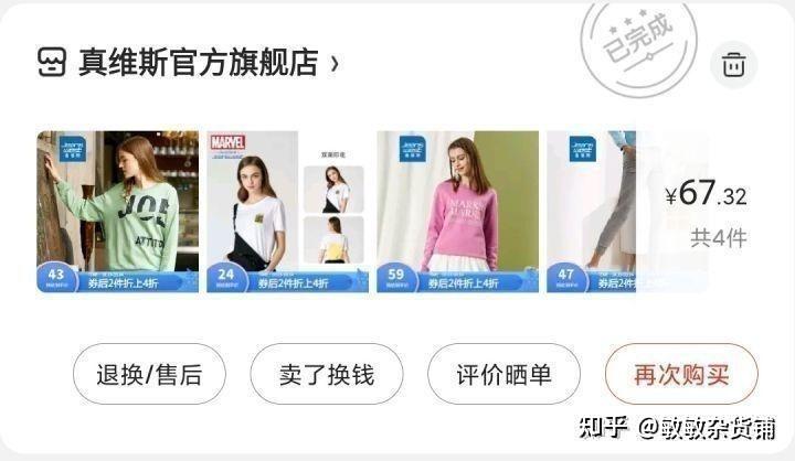 淘宝优惠券真的可以给优惠吗?揭秘这个领券公众号插图5 淘宝优惠券真的可以给优惠吗?揭秘这个领券公众号插图5