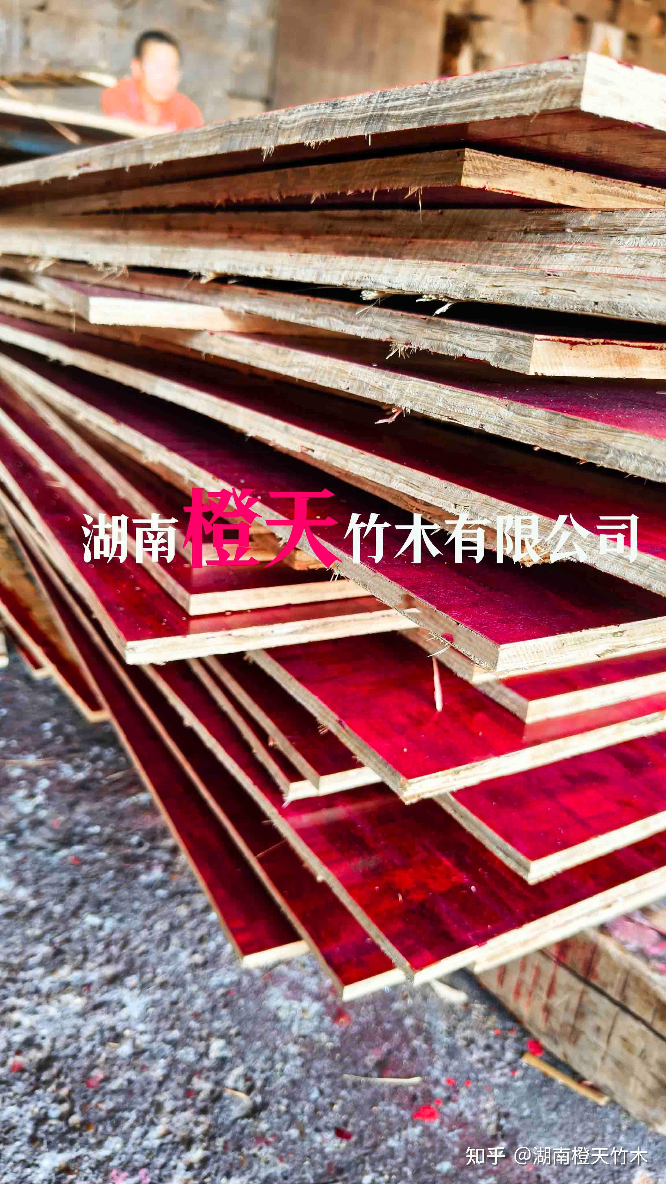 生产厂家分享：竹胶板主流产品，种类规格一篇全览 - 知乎