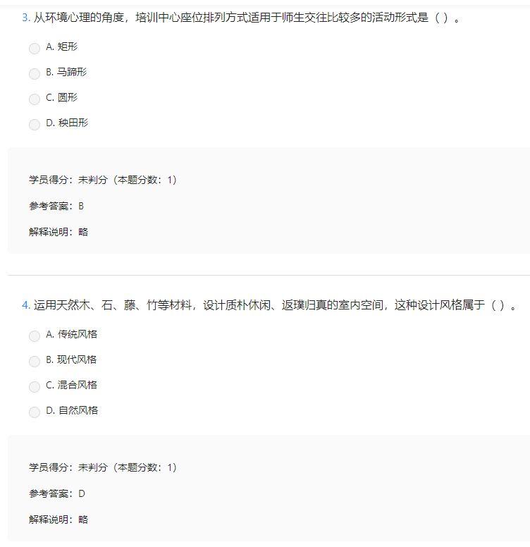 CIDA高级室内设计师证书考试考什么？ - 知乎