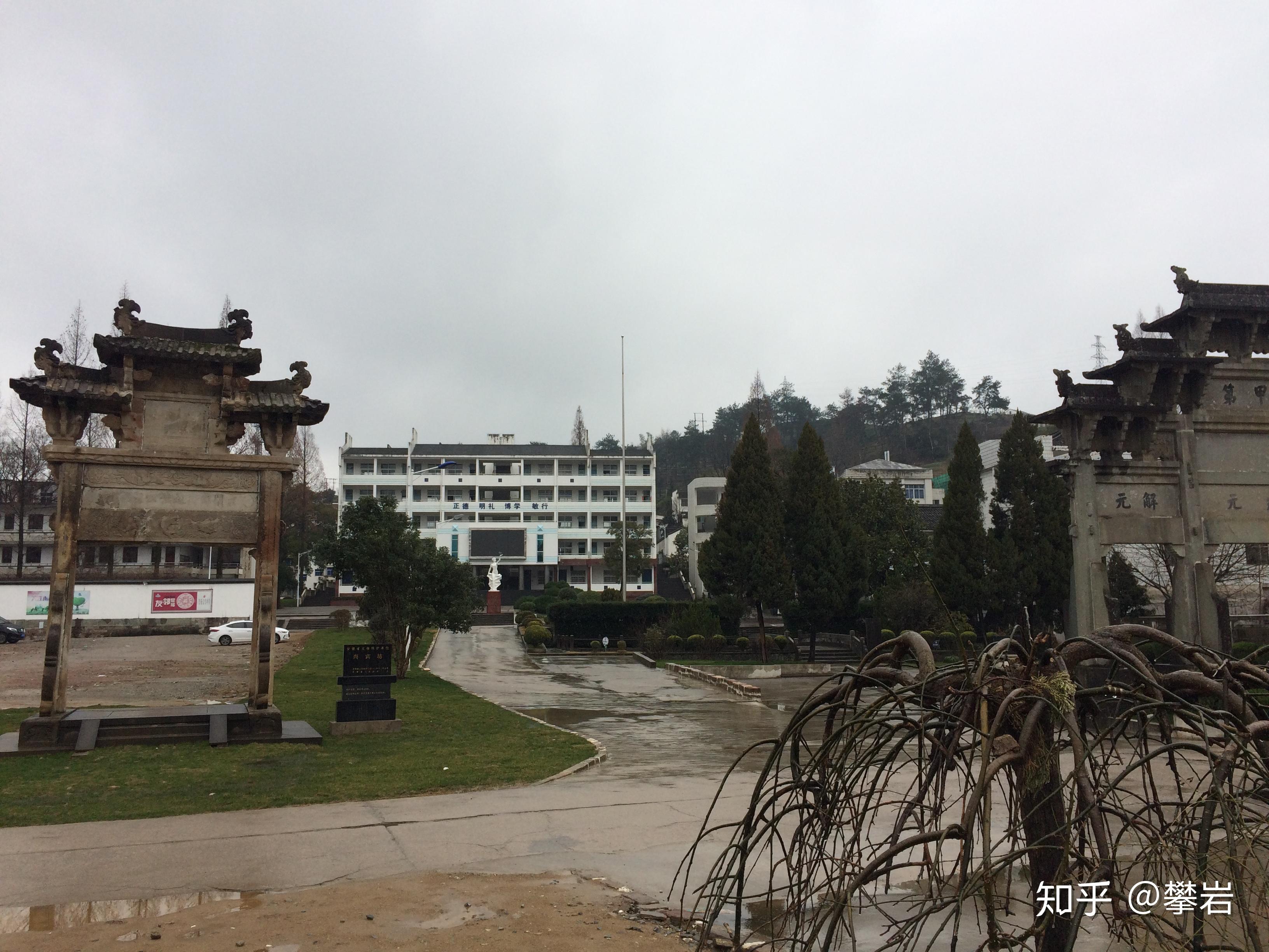 在歙县中学上学是一种什么样的体验