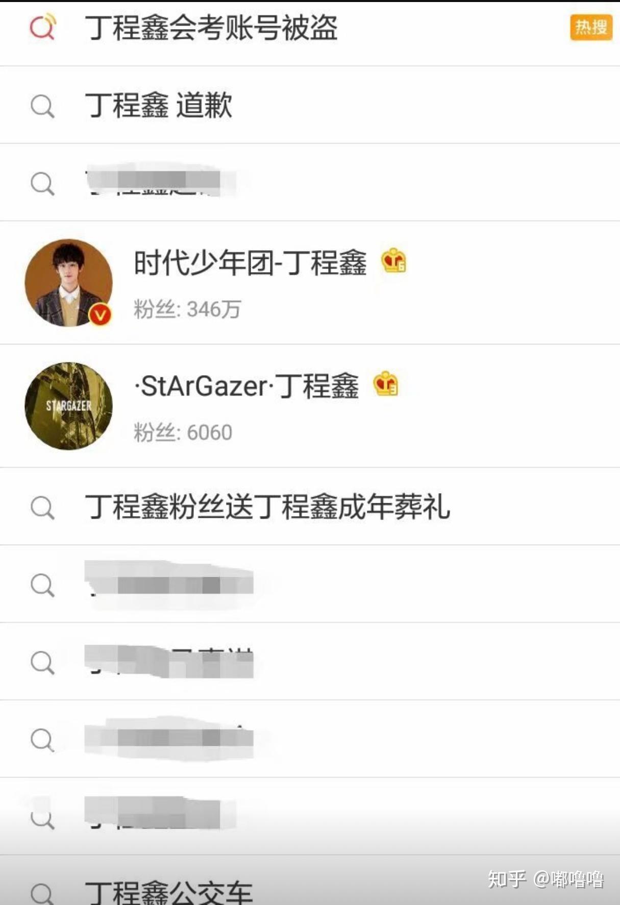 如何看待李天泽粉丝多次在队友生日时刷ji日快乐