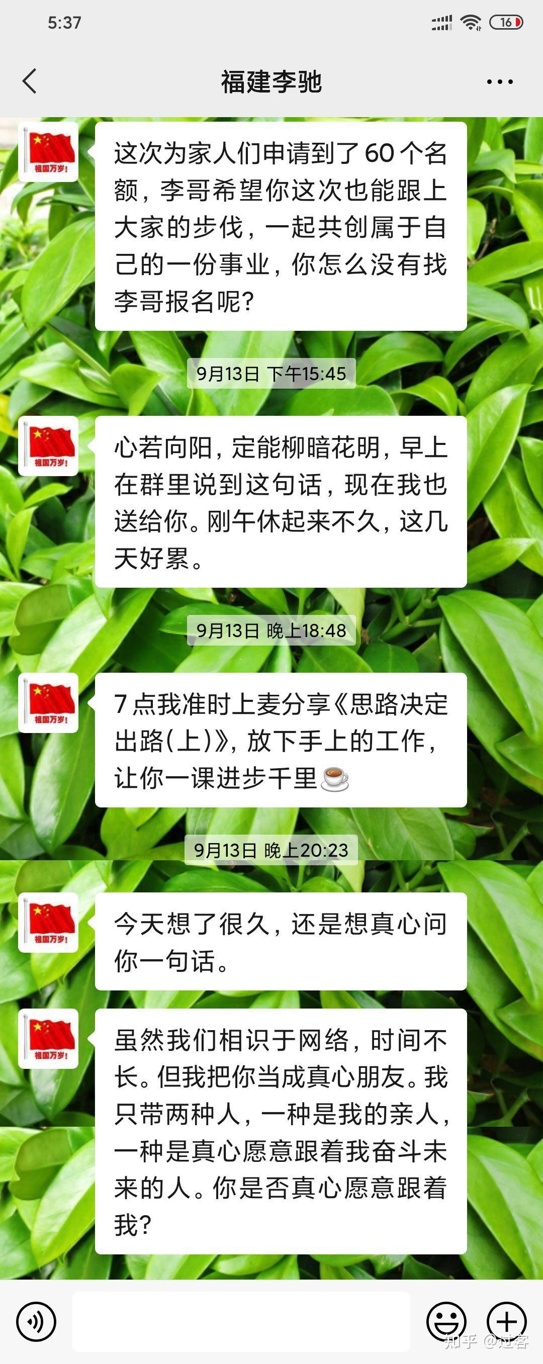 为什么河南人面对别人说他们骗子多时，总爱说哪里都有好人坏人总爱说你为什么被骗，在自己身上找原因 知乎