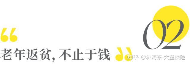 人老了，要把存款告诉子女吗？一位71岁老人的回答很现实 - 知乎