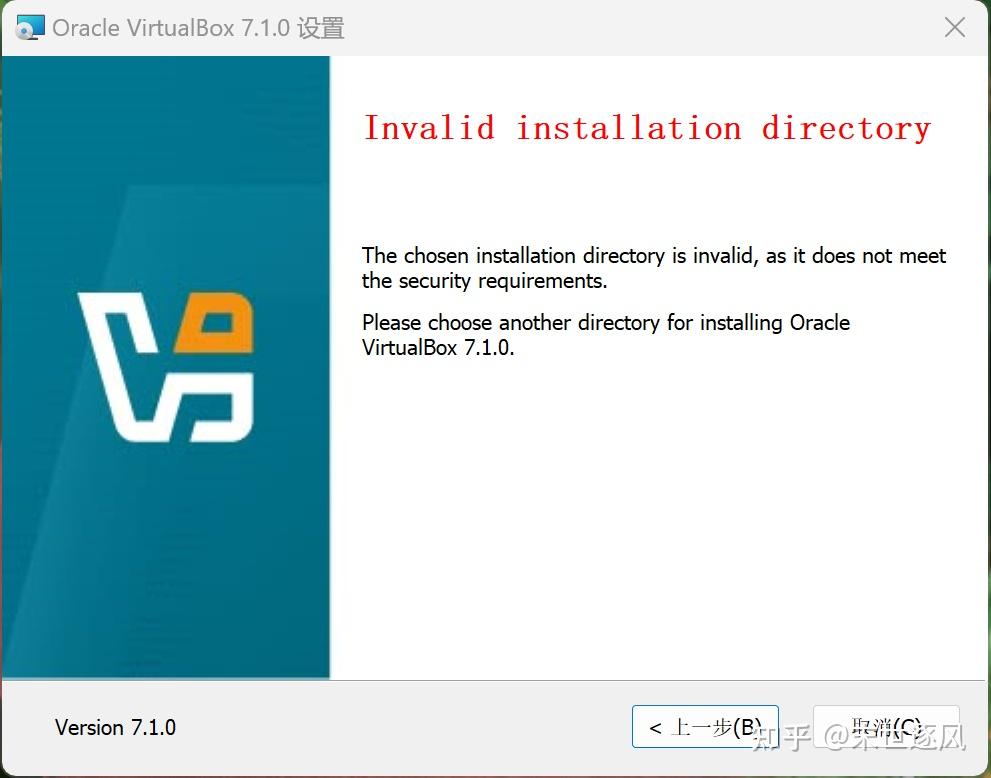 Virtualbox7 invalid installation directory 