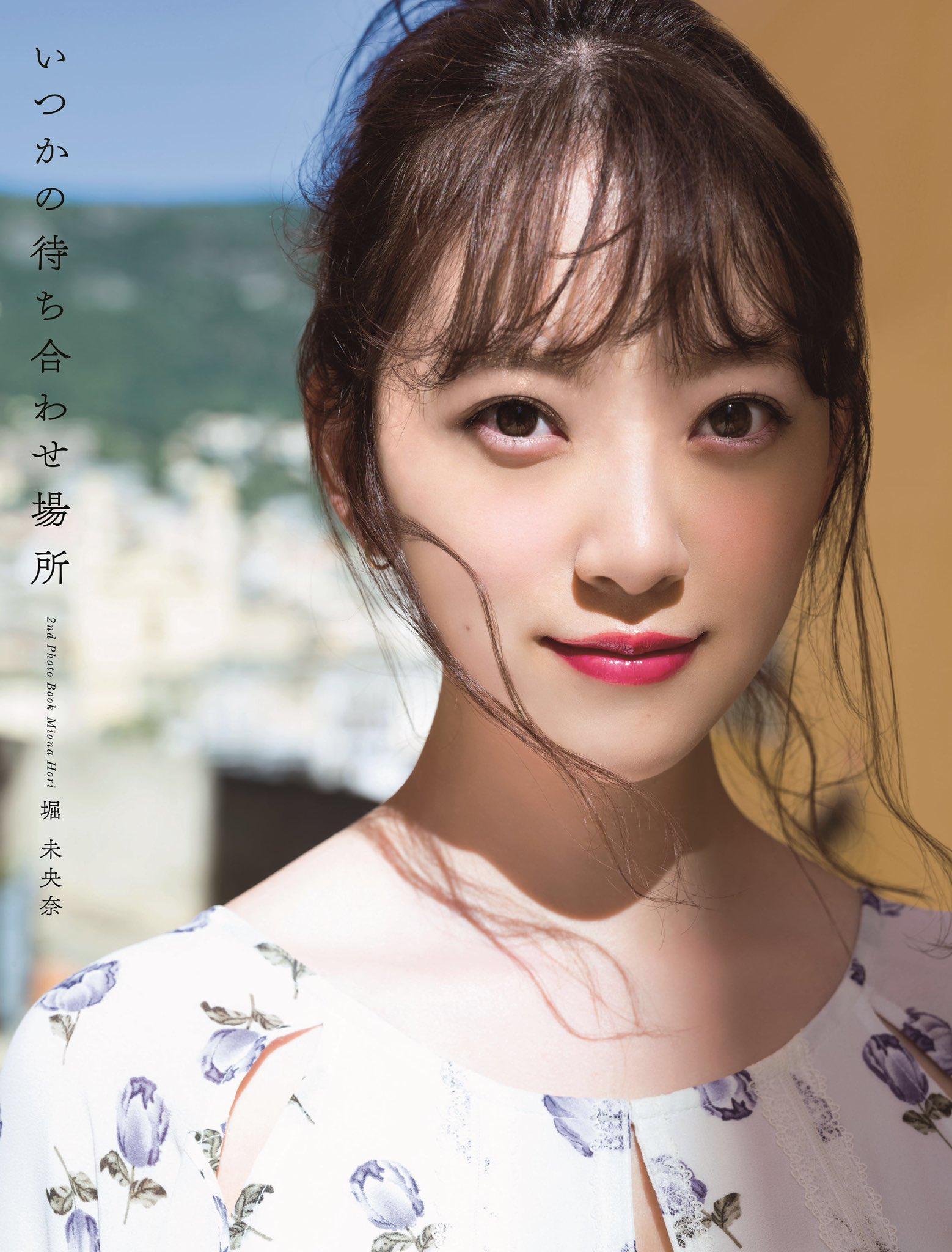 如何评价堀未央奈
