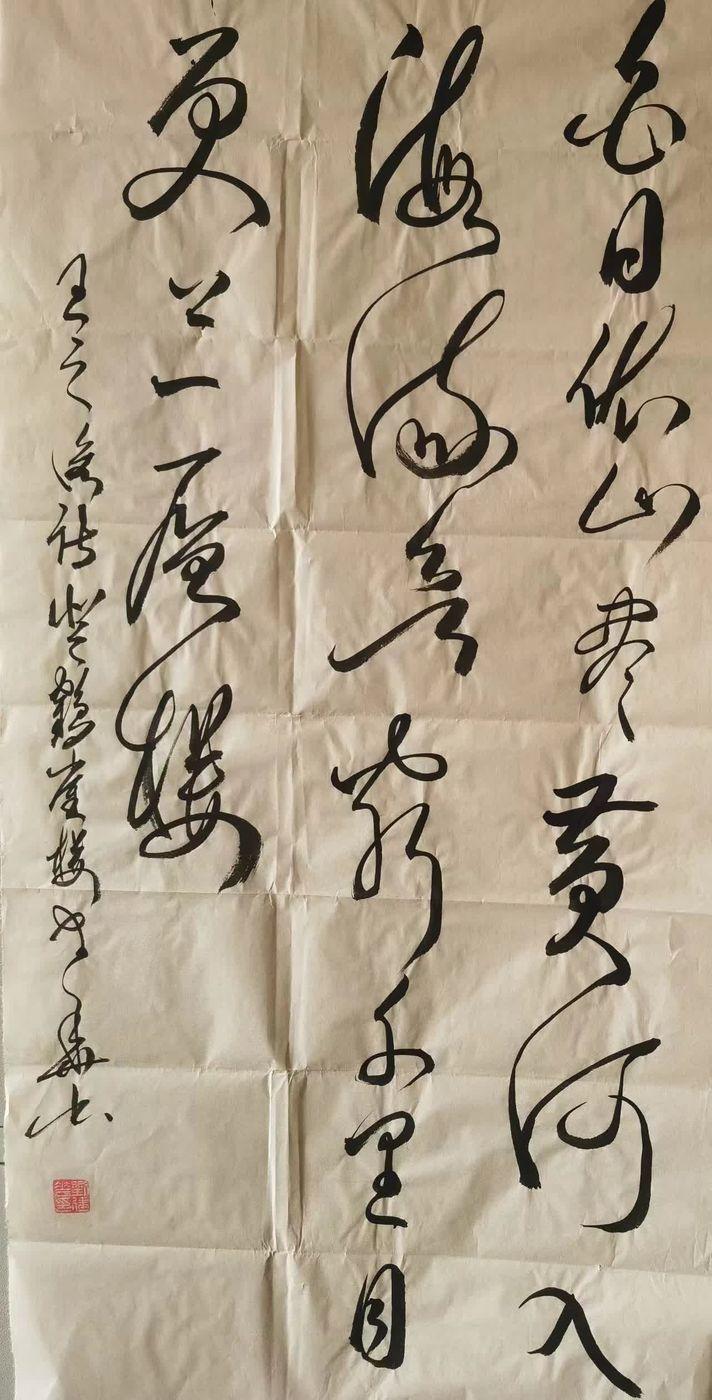 中国书法家协会会员刘建华作品欣赏 - 知乎