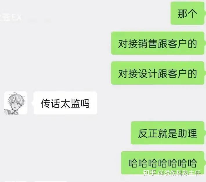 梗图合集27期 - 知乎