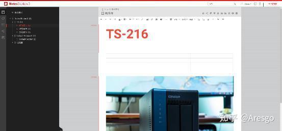 个人用nas,没太多时间折腾,先购入个简单点的,有没有类似联想个人云、极空间这种类型的轻nas推荐?插图38 个人用nas,没太多时间折腾,先购入个简单点的,有没有类似联想个人云、极空间这种类型的轻nas推荐?插图38