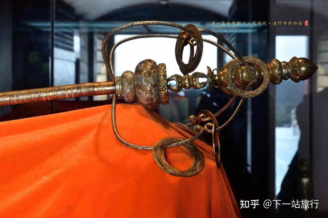 世界禅杖之王·法门寺博物馆银金花双轮十二环锡杖 - 知乎