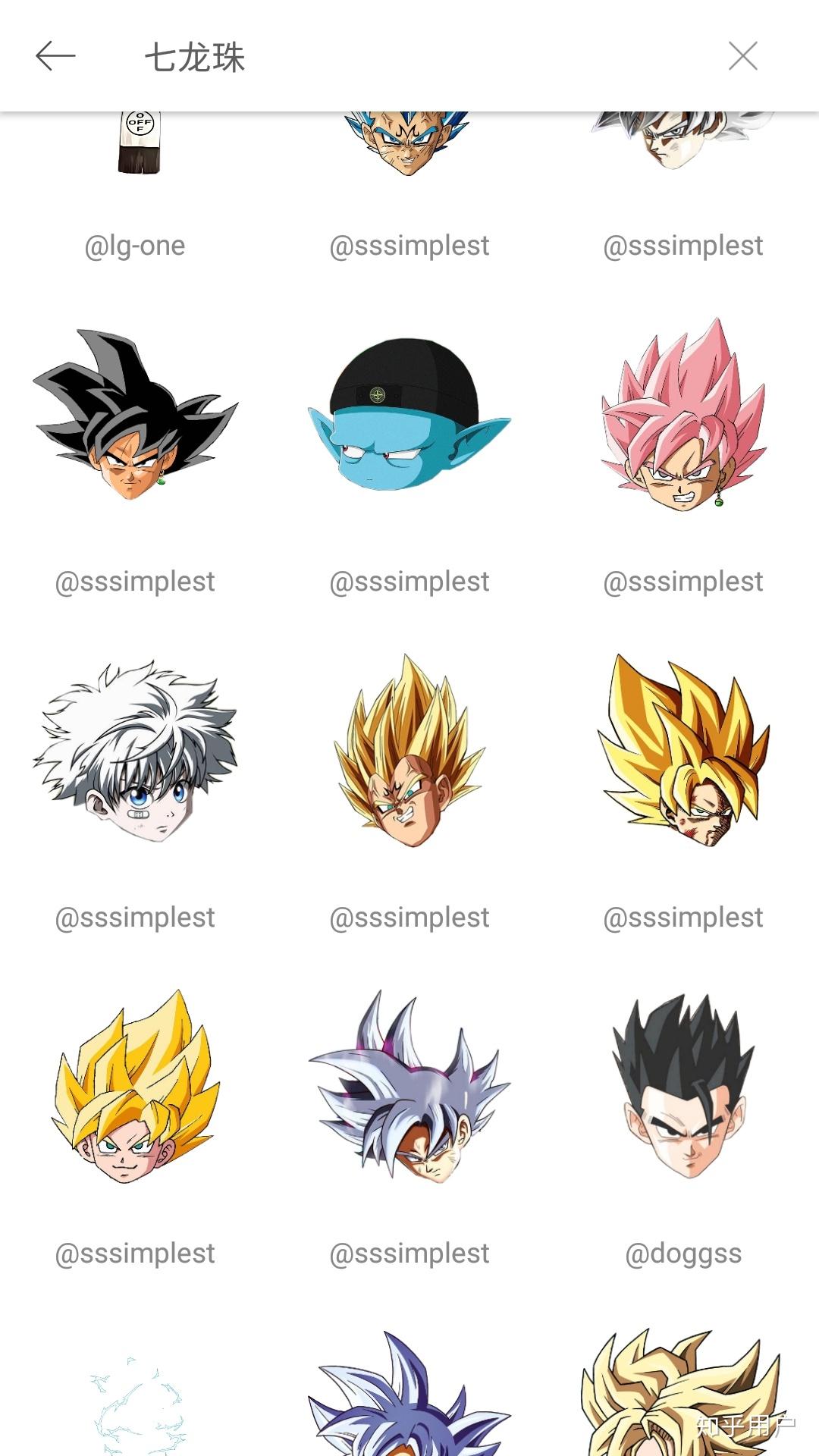 龙珠头像贴图怎么弄