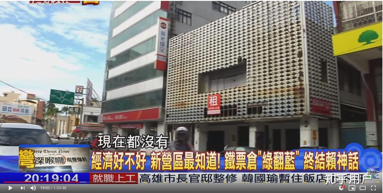 台湾电视台分蓝绿,怎样分? - 知乎