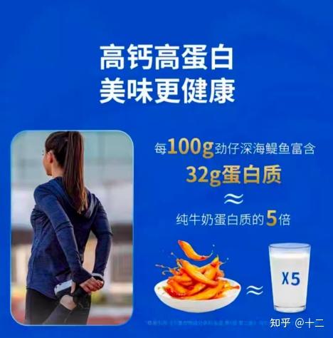 劲仔深海鳀鱼：轻负担的美味，海洋的馈赠 - 知乎