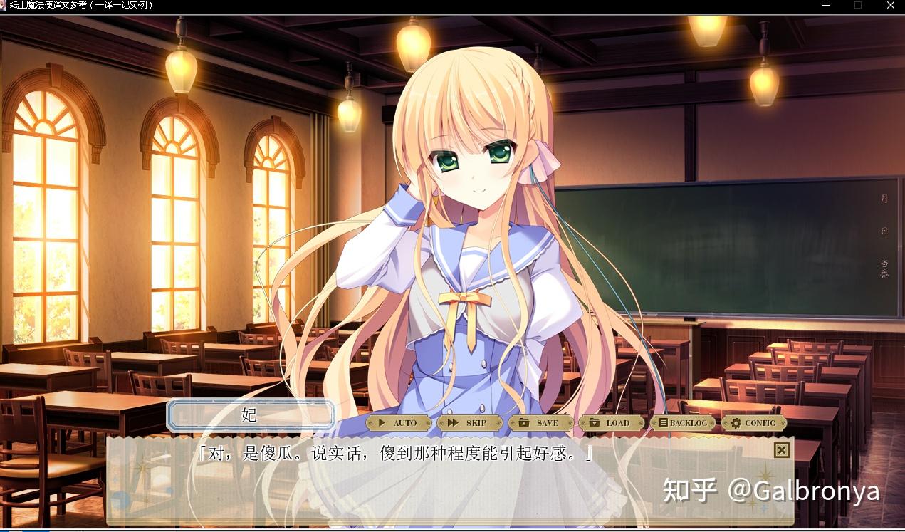 galgame里面有哪些高情商的对话? - 知乎