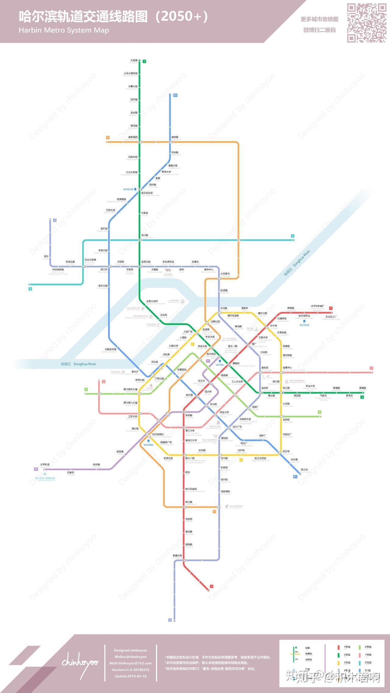 如何看待6名广州学生到哈尔滨旅游从机场打车到市区被收千元车费