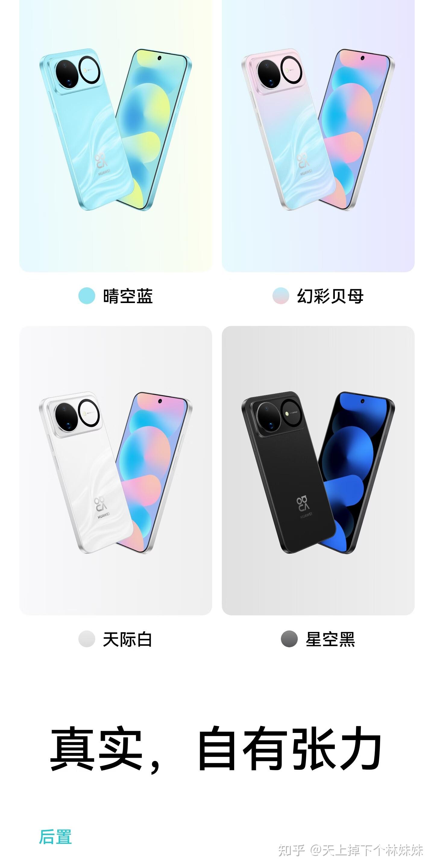 华为新机较上一代涨价300-500元