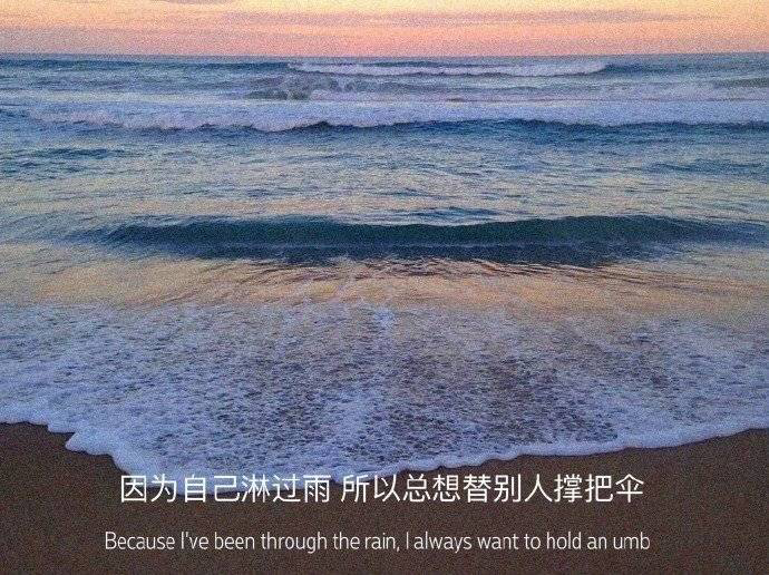 有什么伤感些的文字系背景图嘛?