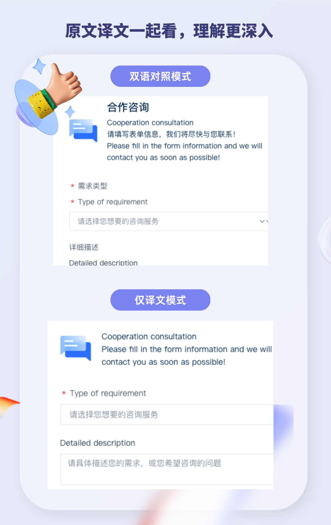 春天来了,你们等的网页翻译也来了 - 知乎
